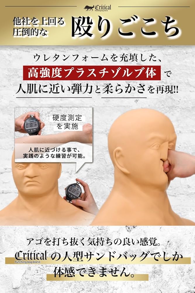 人型サンドバッグ　自宅用 自立型 人型 人形 Amazon.co.jp: MIKISHO 人型サンドバッグ サンドバッグ 自宅用